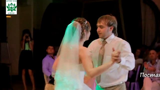 Постановка свадебного танца, г. Омск, Фитнес клуб "Лотос". смотреть онлайн