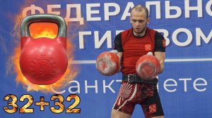 Как попасть на Чемпионат России по Гиревому спорту?