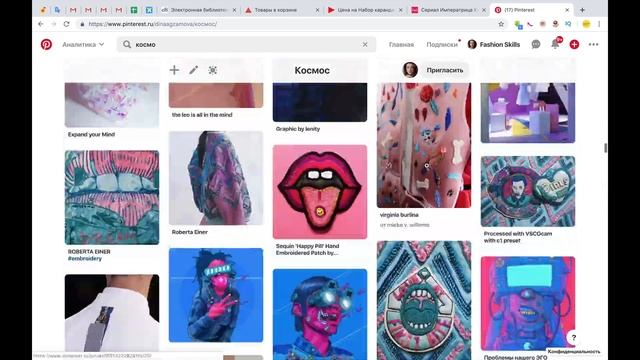 ГДЕ ВЗЯТЬ ВДОХНОВЕНИЕ | Тема коллекции одежды смотреть онлайн