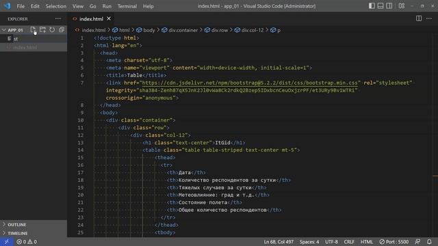 Как сделать вертикальный текст в заголовках таблиц HTML + CSS смотреть онлайн