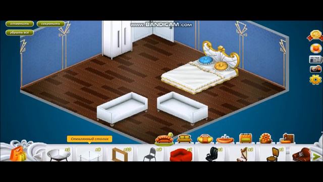 Моя "спальня" || АВАТАРИЯ смотреть онлайн