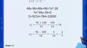 Текстовые задачи ЕГЭ по математике профильный уровень варианты 11-12.wmv