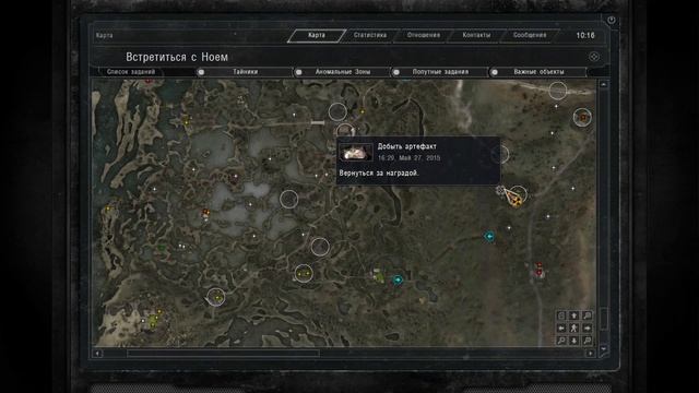 S .T. A. .L. K. E. R. (Call of Chernobyl 1 4 22) Тайнички Болото инструменты АРТ. смотреть онлайн