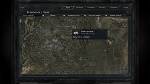 S .T. A. .L. K. E. R.  (Call of Chernobyl 1 4 22)   Тайнички Болото инструменты АРТ.