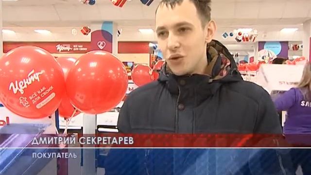 Корпорация «Центр» - перезагрузка