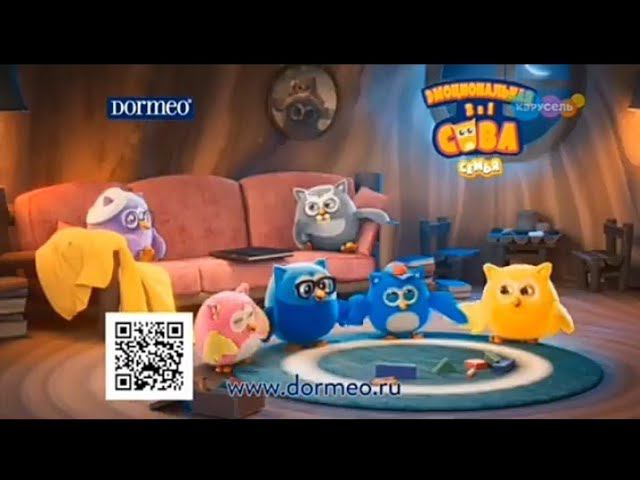 Рекламный блок КАРУСЕЛЬ 23.09.2023 смотреть онлайн