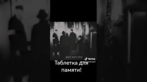 Обряд искупительного жертвоприношения