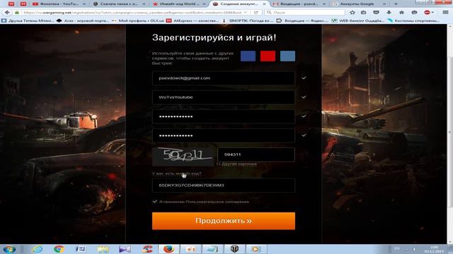 WoT Как и где зарегистрироваться + инвайт код. смотреть онлайн