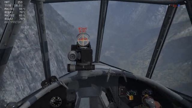 ПЕ 3 Р вид из кабины , полет на виражах смотреть онлайн