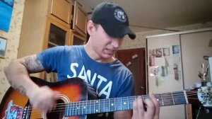 Король и Шут - Дагон - Кавер на Гитаре