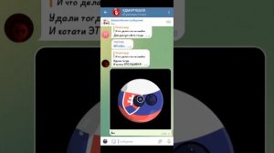 делаем стикеры в countryball stickers