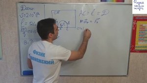 Пучок ионов попадает в камеру масс-спектрометра через отверстие в точке А со скоростью...