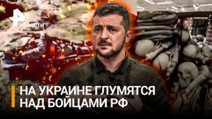 "Кости" русских солдат для детей: в супермаркетах Украины продают игрушечные наборы
