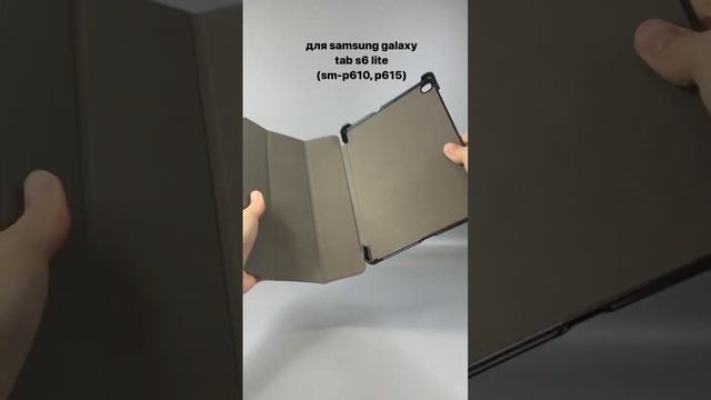 Чехол для планшета Samsung Galaxy Tab S6 Lite (SM-P610, P615) Smart Case (розовое золото)