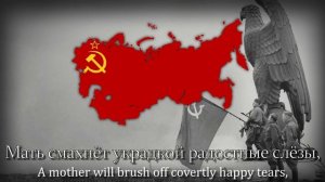 _Farewell, Germany!_ - Russian Victory Day Song-