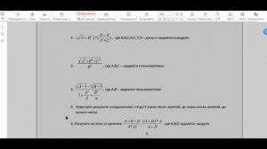 Вычисление кубического корня и округление в 1С.