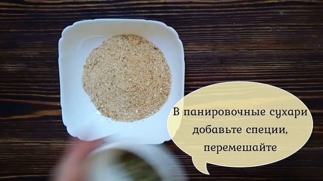 Куриные отбивные ? в духовке смотреть онлайн