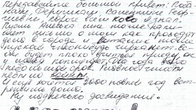 Живая память Дмитрий Балухо облегчёный