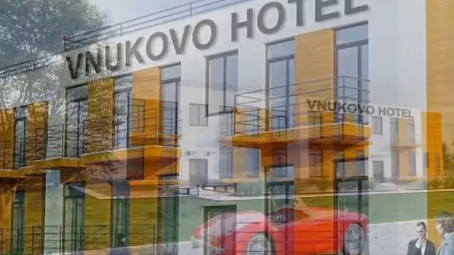 Гостиница рядом с аэропортом Внуково. смотреть онлайн