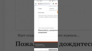 Как создать электронный дневник ЭлЖур?
