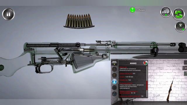 работа механизма скс смотреть онлайн