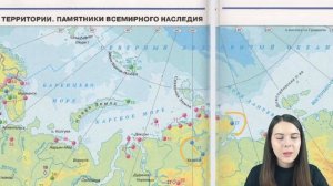Задание №4 на заповедники | ГЕОГРАФИЯ ОГЭ 2024 | PARTA