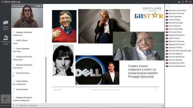 БИSTAR. ПРАВИЛЬНЫЙ НАСТРОЙ смотреть онлайн