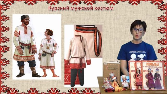 «Куклы в народных костюмах» - увлекательная мозаика смотреть онлайн