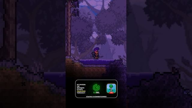 КАК ЛЕГКО НАЙТИ ЛЕТАЮЩИЮ ОСТРОВ | Terraria 1.4.4.9