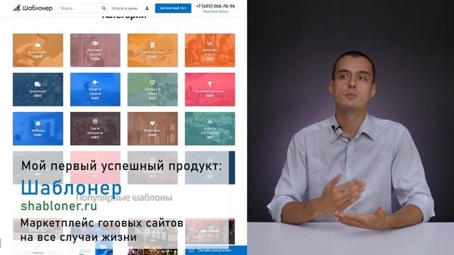 Кто такой предприниматель?