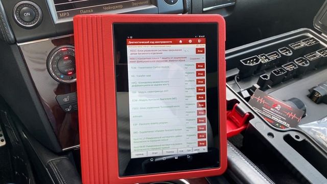 Автосканер Launch X431 PRO v.4.0 версия 2020 (официальный) + 3 года обновлений смотреть онлайн