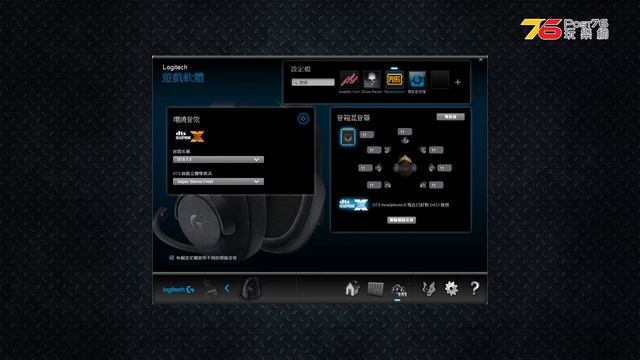 Logitech G433 7.1 聲道環繞音效耳機開箱片#Post76 смотреть онлайн