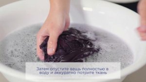 Как стирать вручную шёлковые вещи?