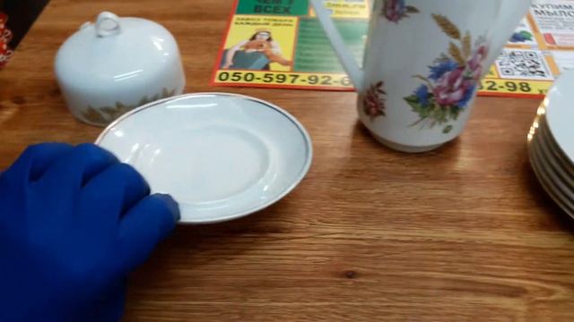 посуда масленка гдр луганск baraholka rasprodaga lugansk 3klmn movies смотреть онлайн