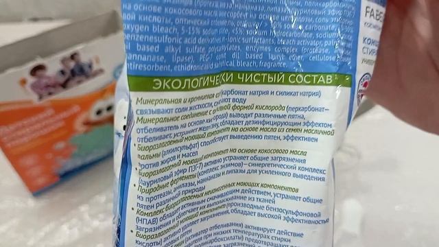 Сравнение стирального порошка Фаберлик и стирального порошка из магазина
