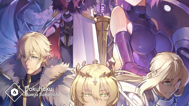 Fate/Grand Order Movie: Shinsei Entaku Ryouiki Camelot Theme Song Full | Dokuhaku - Maaya Sakamoto смотреть онлайн