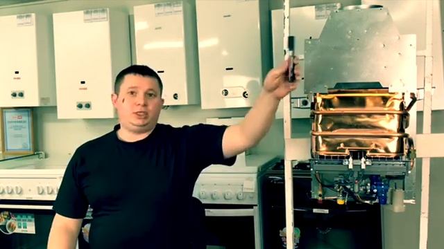 Балт газ Комфорт 13 смотреть онлайн