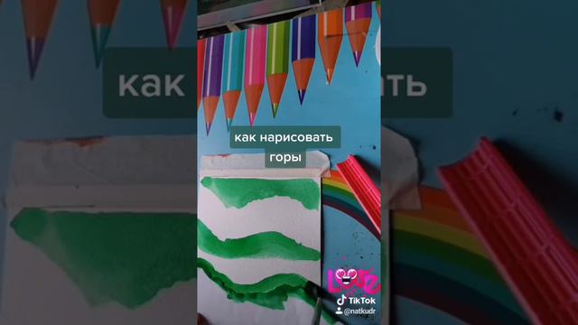 Акварель ,горы