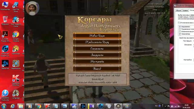 Порохождение Корсары ГПК Питер БЛАД Начало смотреть онлайн