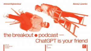 The Breakout Podcast — ChatGPT — твой друг — Алексей Лысенко