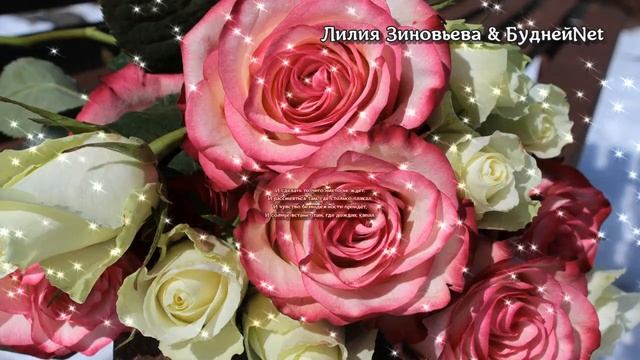 ?А может просто ВСТАТЬ С ДРУГОЙ НОГИ? Стихи о жизни Автор- Гондарь Наталья смотреть онлайн