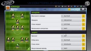 How to win VS 4-5-1 V - EASY hints and tips top eleven | Разбор тактики  против 4-5-1 V