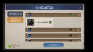 stormshot подарок по почте