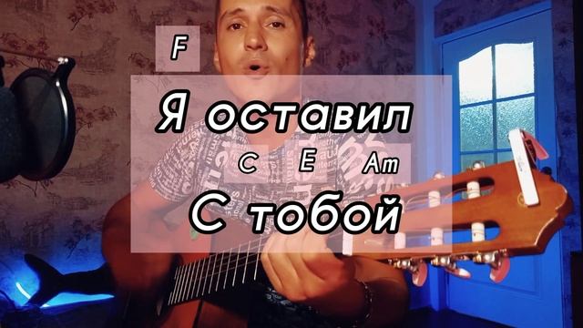 Танцы Минус-Половинка на гитаре смотреть онлайн