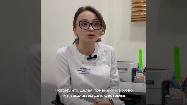 Аминат Узденова, врач ультразвуковой диагностики.
Дополнительная иммунизация против полиомиелита