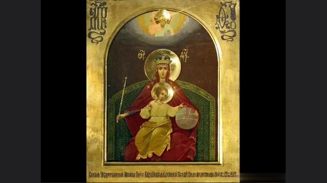 Державная икона Божией Матери