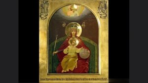 Державная икона Божией Матери