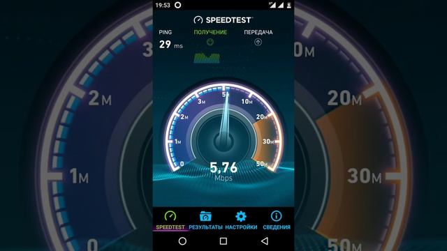 Speedtest Tele2 3G Волгоград Кировский район.