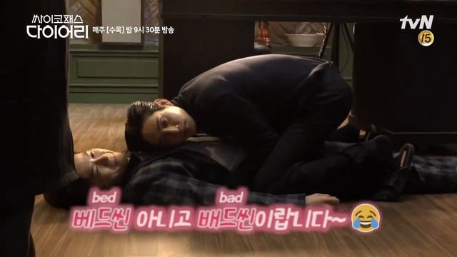 Compilation of Park Sung Hoon in Psychopath Diary BTS (behind the scenes) смотреть онлайн