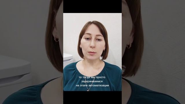 Ответы на вопросы по звуку Р.